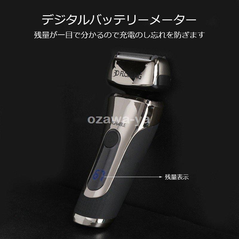 髭剃り ひげそり 電気シェーバー 完全防水 メンズ 男性用 電気カミソリ 充電式 鼻毛カッター＆バリカン付き 3WAY 防水 水洗いOK 3枚刃タイプ｜sg-k｜06