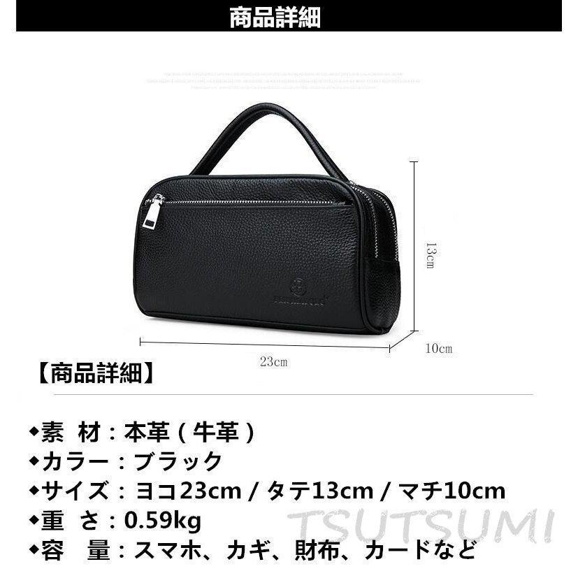 セカンドバッグ メンズバッグ レザー ラウンドファスナー 長財布