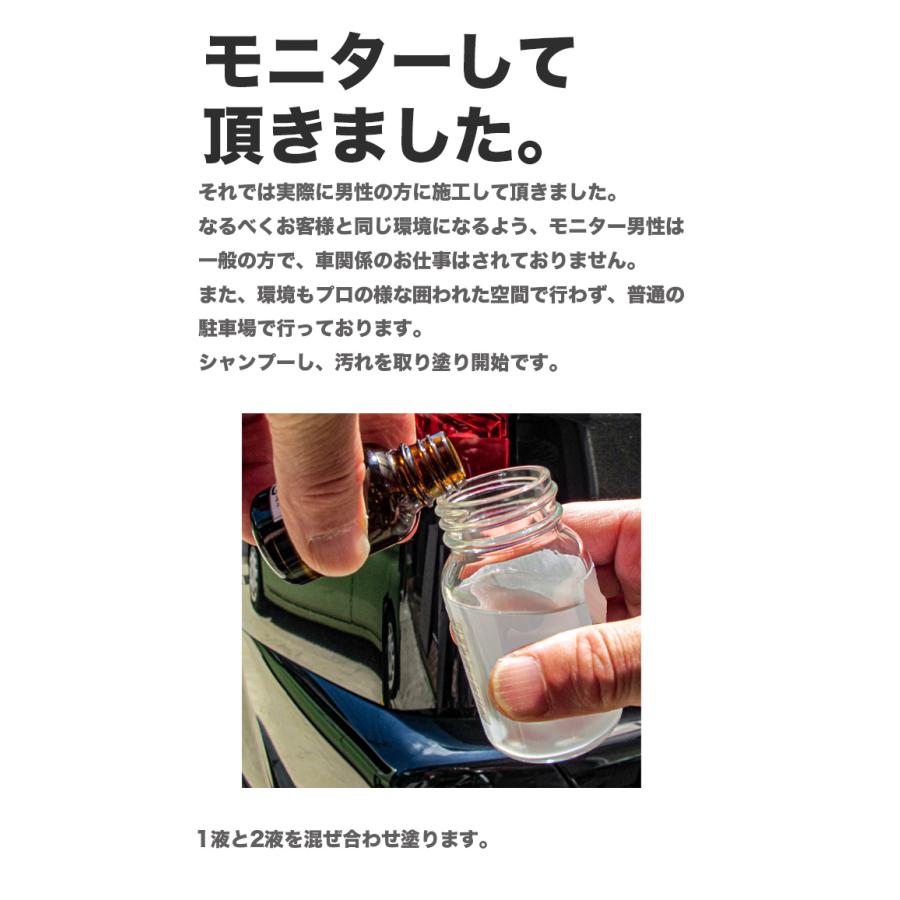 5年耐久 SG-PRO ガラスコーティング剤 大容量 ガラスコーティング