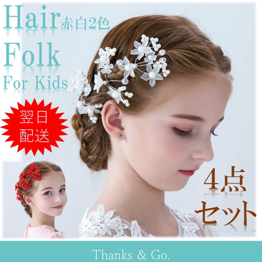 ヘアピン 髪飾り ヘッドドレス ヘアアクセサリー 2色 : フロンティア