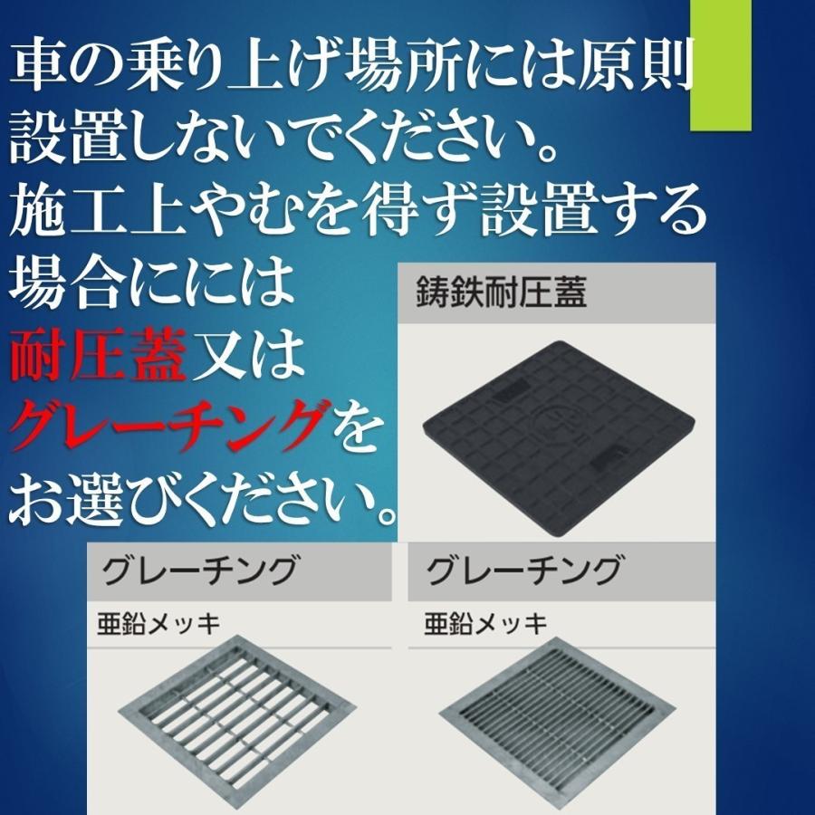 グッドホームボックス FJK250 樹脂格子蓋 ホワイト のみ 