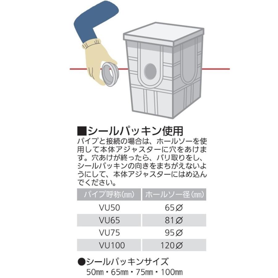 グッドホームボックス　FJK250　樹脂格子蓋　ホワイト　のみ｜sg4｜07