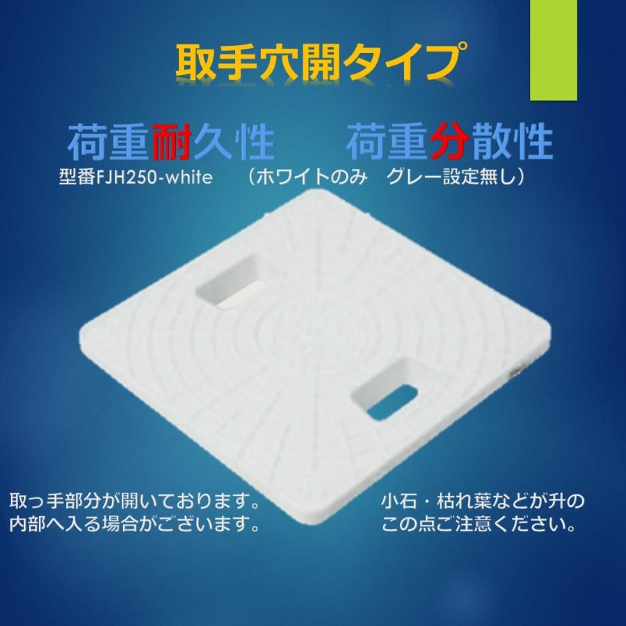 グッドホームボックス250 角型 蓋 FJS250 FJS250LG FJSH250 ホワイト