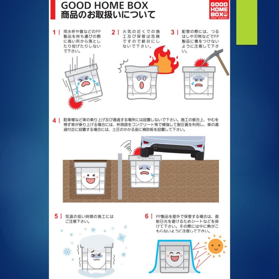 グッドホームボックス GBH300S 雨水角升 本体 ホワイト グレー バケツ