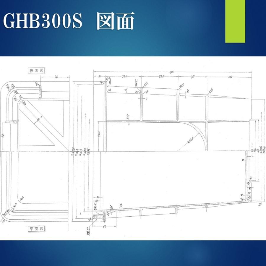 グッドホームボックス GBH300S 雨水角升 本体 ホワイト グレー バケツ