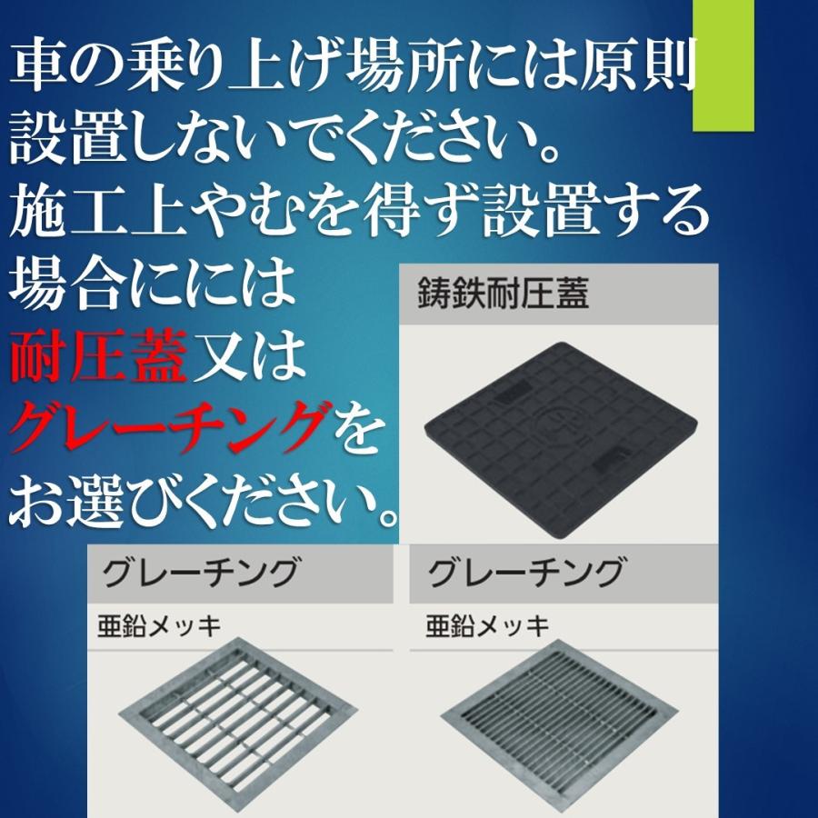 グッドホームボックス MT250,KMT250,TMT250 丸型250 溜め升 丸型