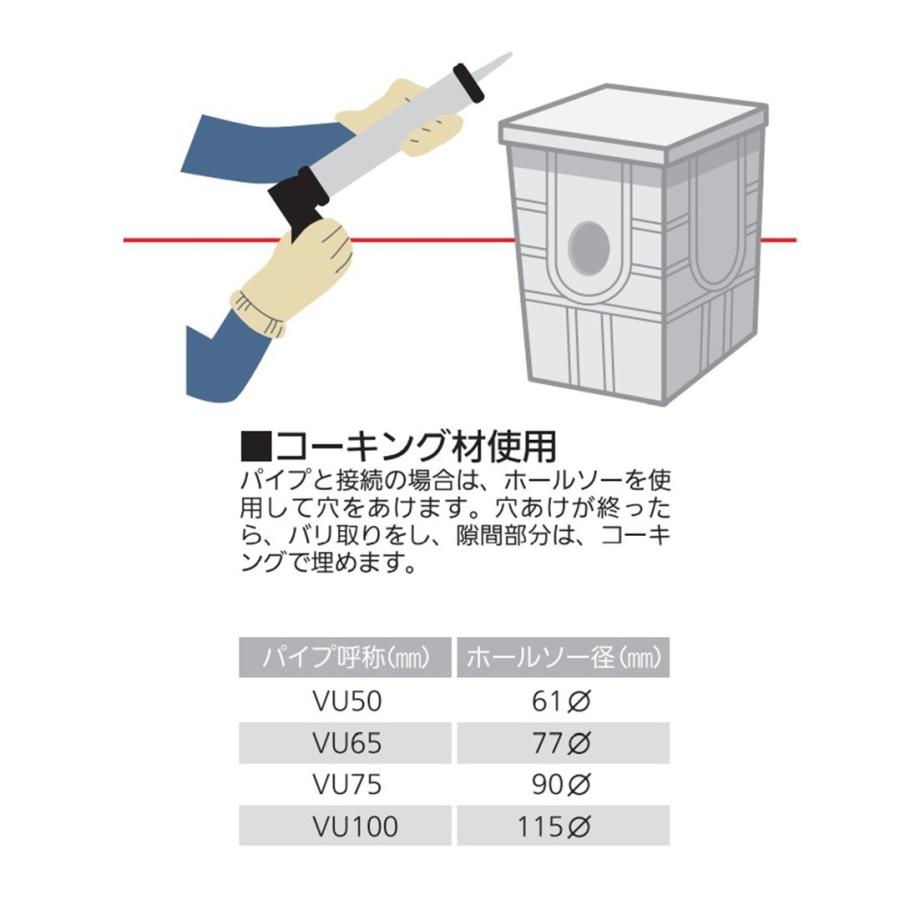 グッドホームボックス　MT250,KMT250,TMT250 丸型250　溜め升　丸型　｜sg4｜06