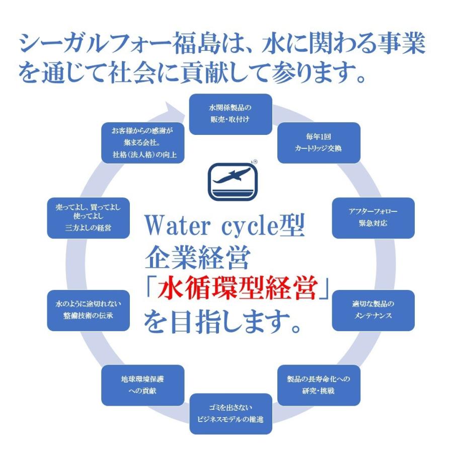 公式通販GA01 水栓 のみ X-1BE-GA01 浄水器 シーガルフォー X-2BE-GA01