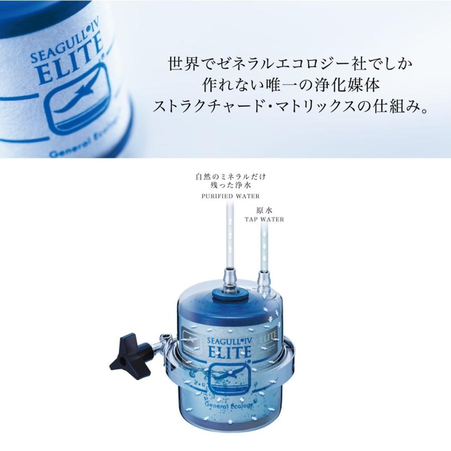 2021新作モデル ♥️SEAGULL Ⅳ ♥️シーガルフォー 浄水器