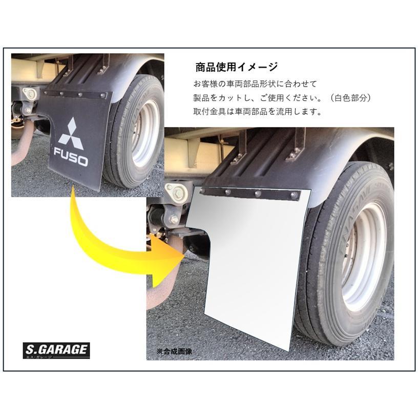 EVA泥除け マッドフラップ【白】 600×900 厚さ2mm 1枚 大型 