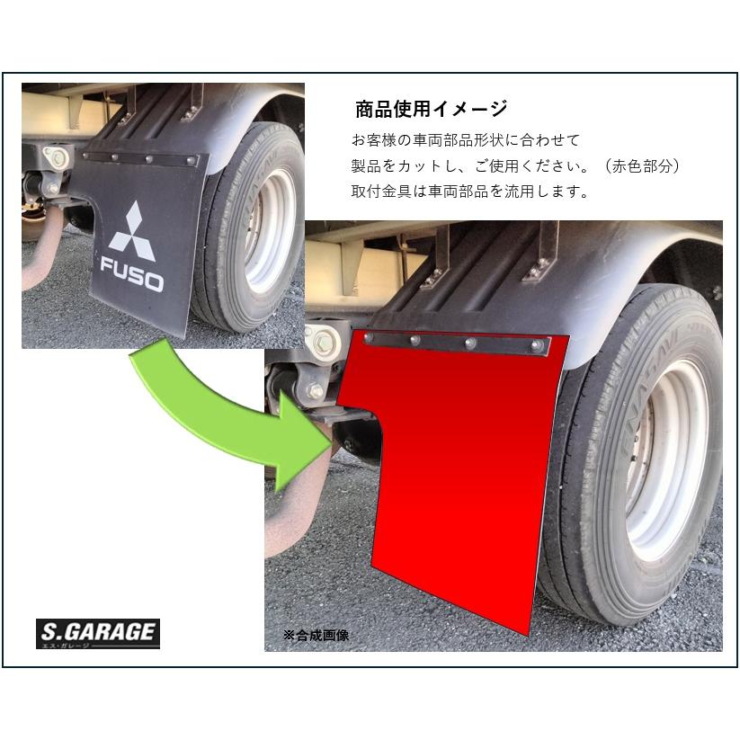 EVA泥除け マッドフラップ【黒】 500×700 厚さ5mm 1枚 中型