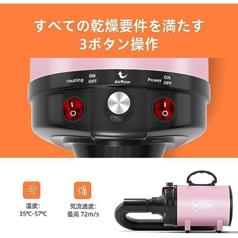 XKISS 犬 ドライヤー 3.8 PS / 2800 W 犬用 ドライヤー 猫 ドライヤー ペットドライヤー ペット用ドライヤー 4つのノ ドライヤー この犬 犬 PS 犬用 猫 ペットドライヤー ペット用ドライヤー 4つのノ
