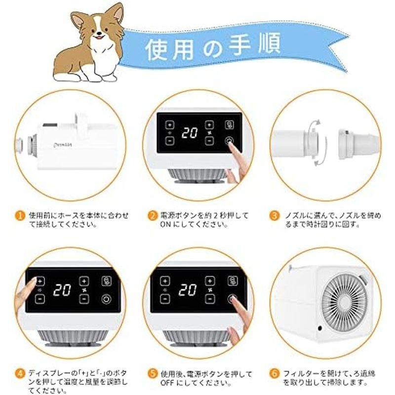 【売り切りお値下げ】 Petmoon ペットドライヤー ペットヘアードライヤー ブロワー 無段階速度制御 送風機 4つのノズル付き 風速、温度調整可能 強いブロー 【I1771450043】(10583円)