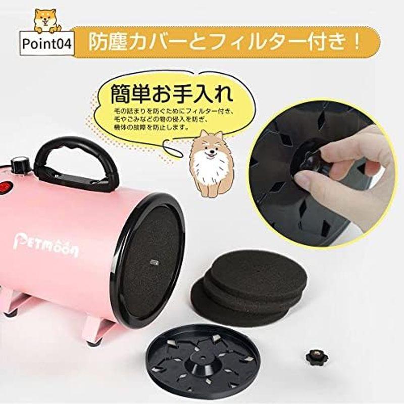 【売り切りお値下げ】 Petmoon ペットドライヤー ペットヘアードライヤー ブロワー 無段階速度制御 送風機 4つのノズル付き 風速、温度調整可能 強いブロー 【I1771450043】(10583円)