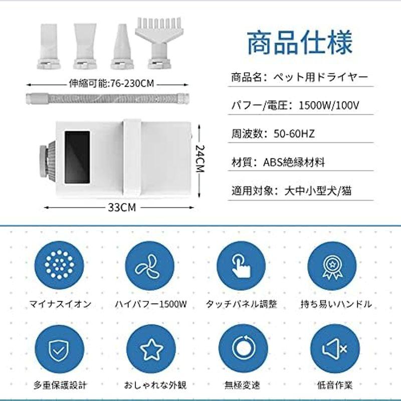 【売り切りお値下げ】 Petmoon ペットドライヤー ペットヘアードライヤー ブロワー 無段階速度制御 送風機 4つのノズル付き 風速、温度調整可能 強いブロー 【I1771450043】(10583円)