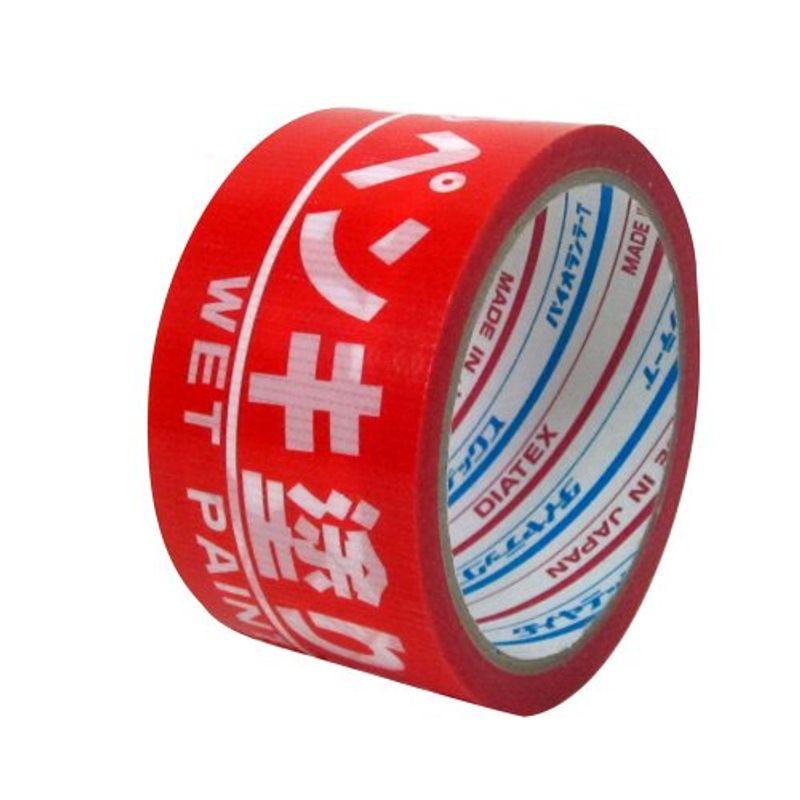 箱売り ダイヤテックス パイオランクロス 安全表示テープ 50ミリ×25Ｍ (30巻) - 9