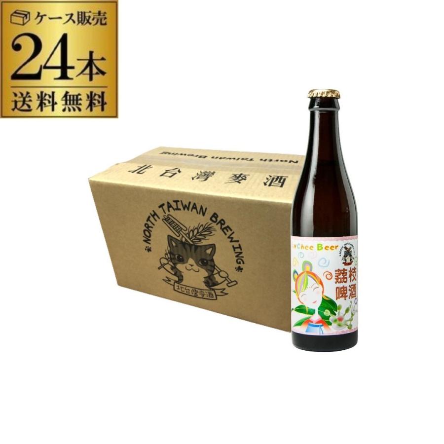 北台湾麥酒 ライチビール クラフトビール 瓶ビール 1ケース 24本入 Lychee Beer Case 新義豊商店 通販 Yahoo ショッピング