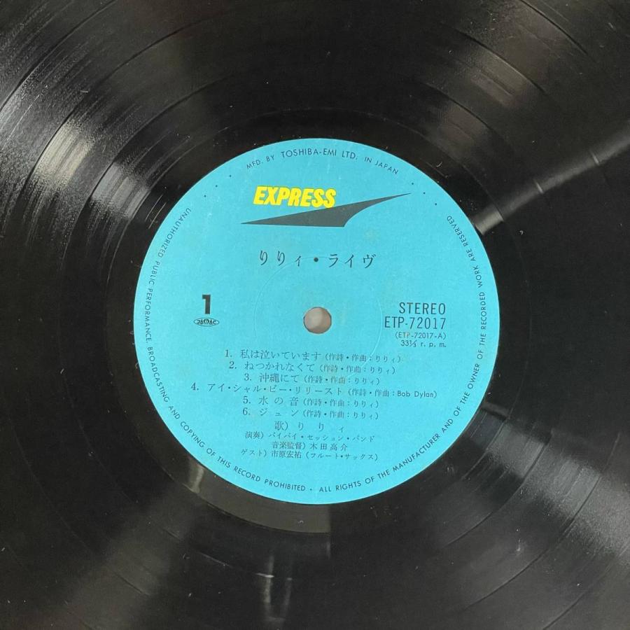 13675 りりィ/ライブ |  | 02