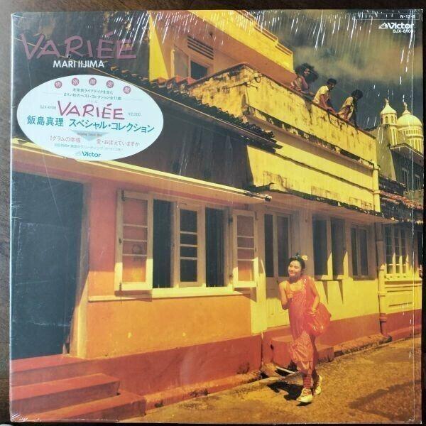 20902 飯島真理/VARIEE シュリンク付（ライナーノーツなし） | 