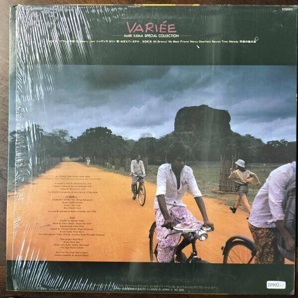 20902 飯島真理/VARIEE シュリンク付（ライナーノーツなし） |  | 01