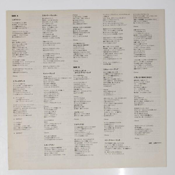 24601 ★美盤 IRENE CARA/WHAT A FEELIN' |  | 03