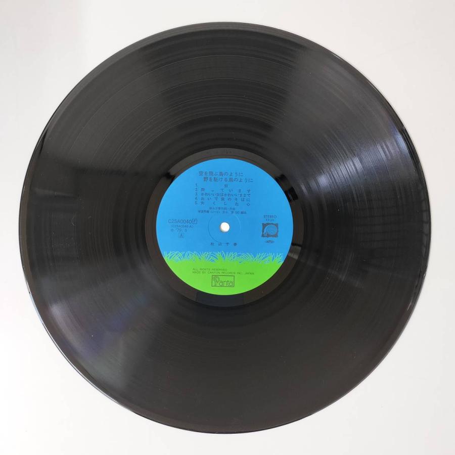 28063 ★美盤 松山千春/空を飛ぶ鳥のように野を駈ける風のように |  | 04