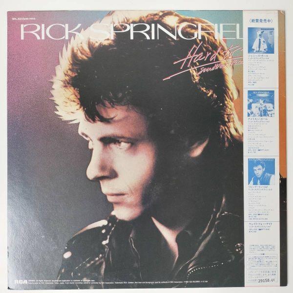 29158 ★美盤 RICK SPRINGFIELD/HARD TO HOLD ※帯付 |  | 01