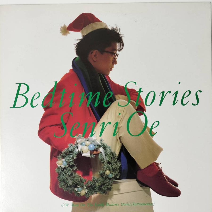 30221 【プロモ盤☆美盤】 大江千里/Bedtime Stories ＜カラーレコード