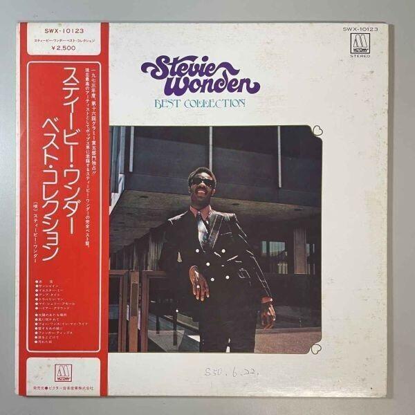 36244【日本盤】 STEVIE WONDER / BEST COLLECTION ※帯付き | 