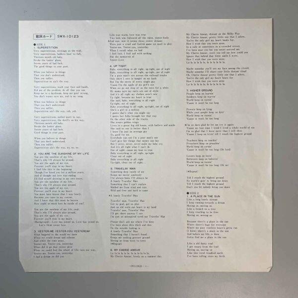 36244【日本盤】 STEVIE WONDER / BEST COLLECTION ※帯付き |  | 02