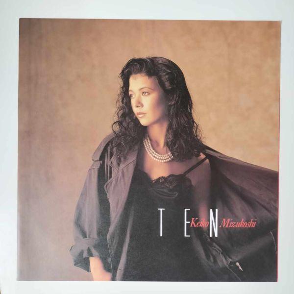 39730 水越けいこ/TEN ※帯付き : SG Label - 通販 - Yahoo!ショッピング