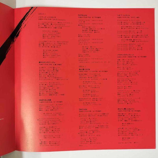 39730 水越けいこ/TEN ※帯付き : SG Label - 通販 - Yahoo!ショッピング