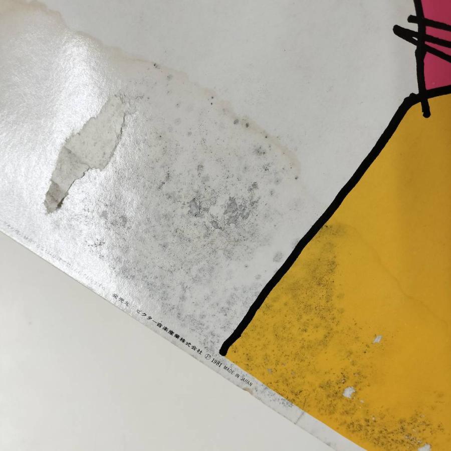 44553 原 由子 / はらゆうこが語るひととき ジャケ汚れ多 |  | 02