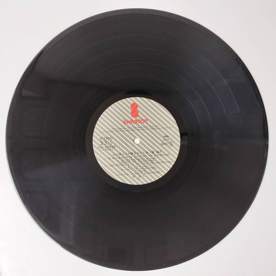 44553 原 由子 / はらゆうこが語るひととき ジャケ汚れ多 |  | 04