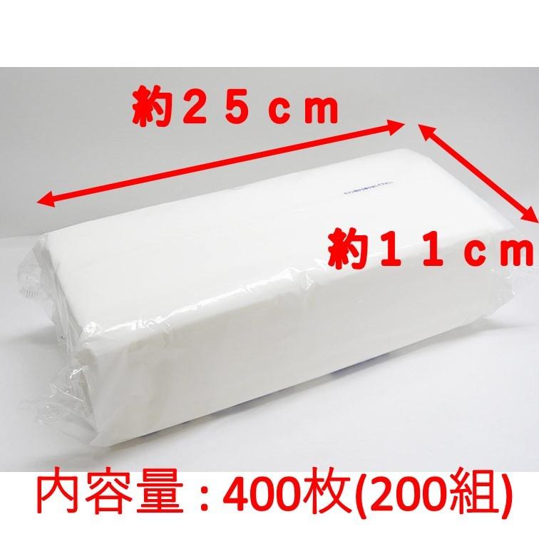 ティッシュ ティシュペーパー 200組 業務用 まとめ買い ソフトパック