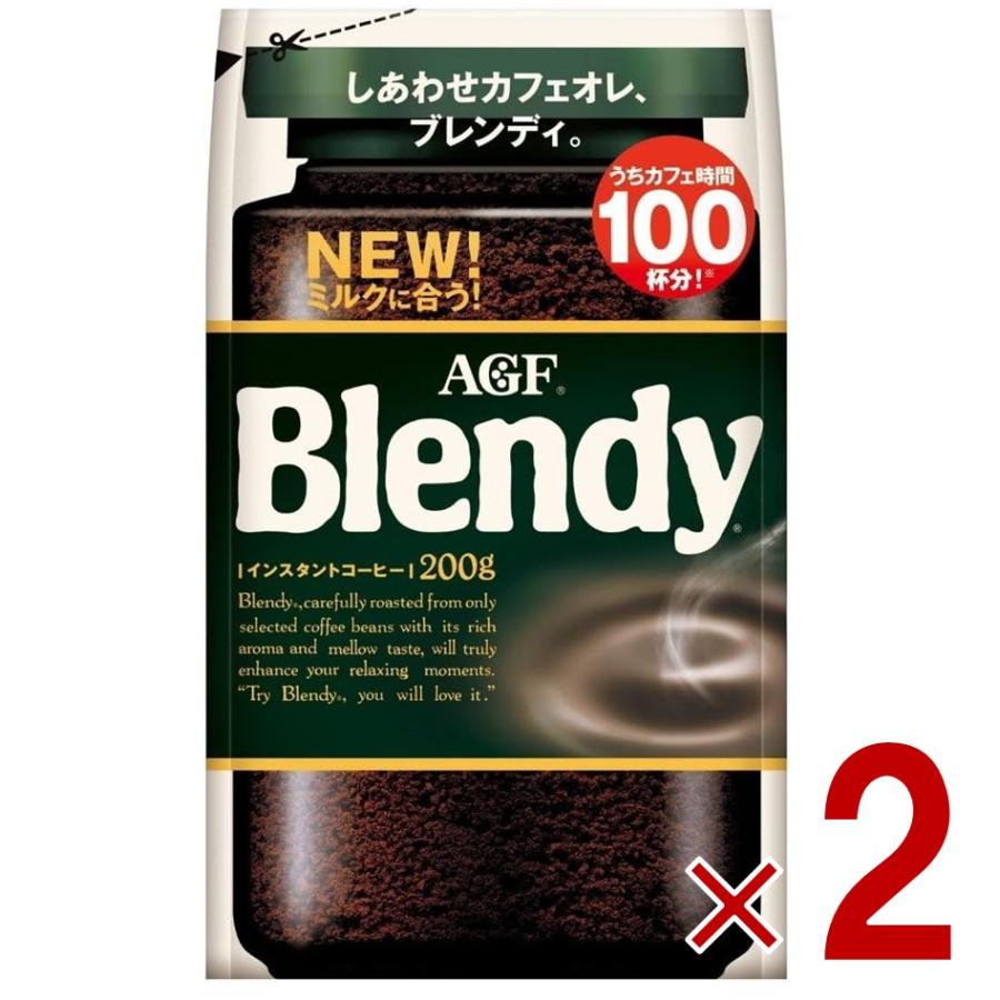 AGF Blendy インスタントコーヒー 200g AGF ブレンディ 袋 200g インスタントコーヒー 粉 アイスコーヒー 大