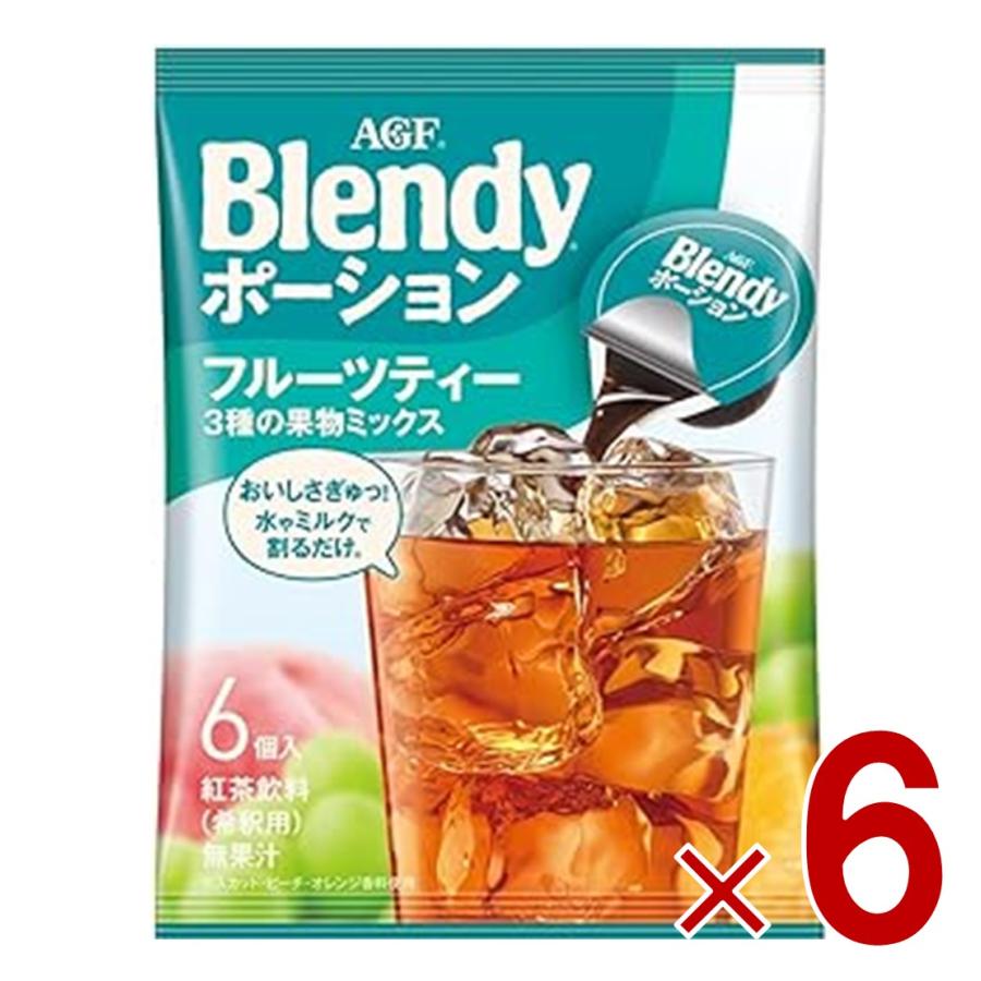 AGF Blendy ブレンディ　フルーツティーポーション　6個入り38袋　紅茶 AGF ブレンディ ポーション フルーツティー 3種の果物ミックス 6個入