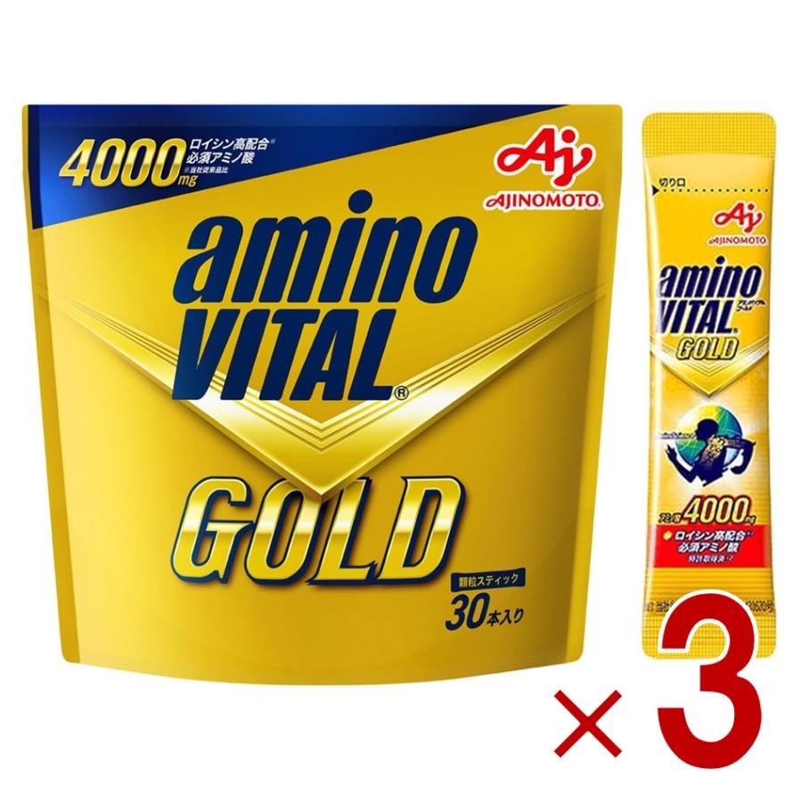 17-19 P4倍】味の素 アミノバイタル GOLD グレープフルーツ味 粉末 30 