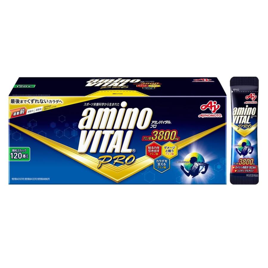 味の素 アミノバイタル aminovital PRO アミノバイタルプロ 120本入り 