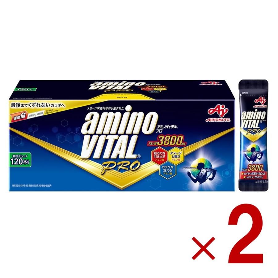 味の素 アミノバイタル aminovital PRO アミノバイタルプロ 120本入り 
