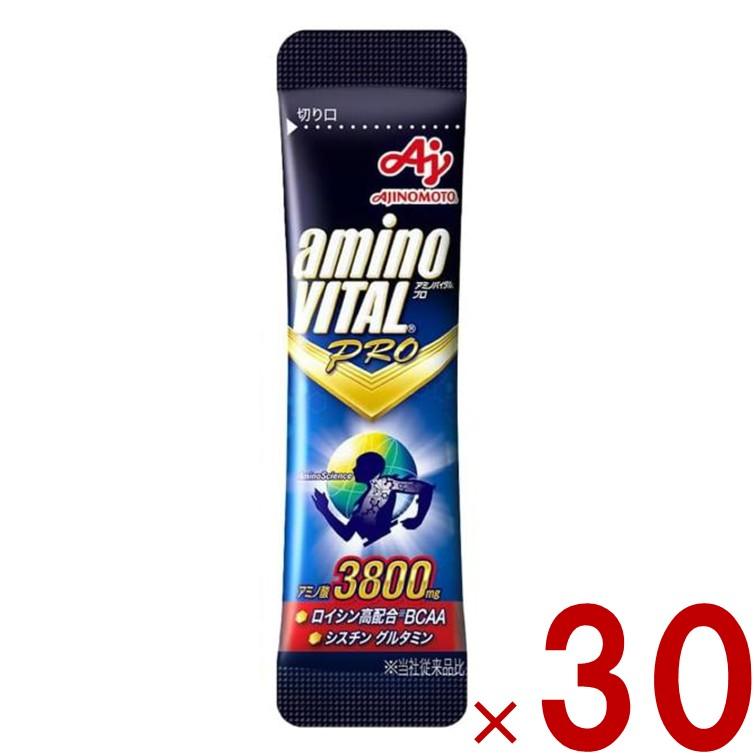 アミノバイタル PRO 30包入り 2個セット　グレープフルーツ味 味の素 アミノバイタル aminovital PRO アミノバイタルプロ 30本入り