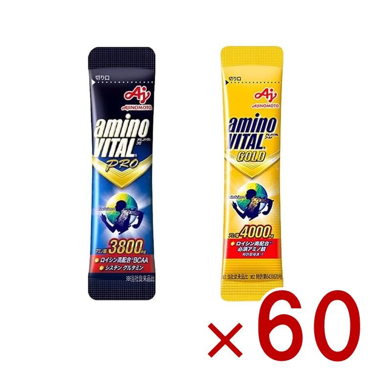 味の素 アミノバイタルプロ アミノバイタルGOLD 30本入り 2種 アソート