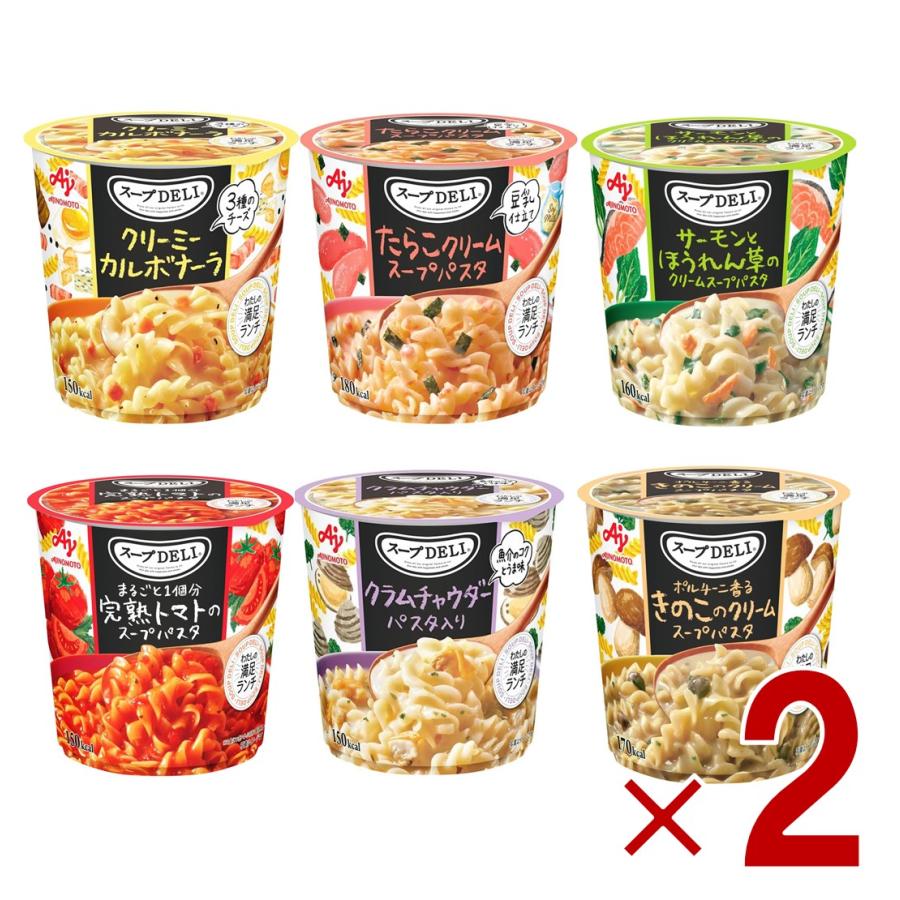 大量　72 個！　スープでご飯、スープデリ、カップみそ汁アミューズメント食品 味の素 クノール スープDELI 6種 アソート セット スープパスタ