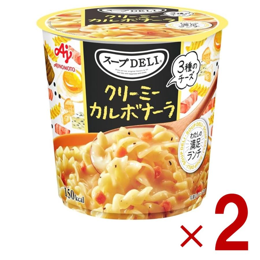 味の素 クノール スープDELI クリーミーカルボナーラ スープデリ