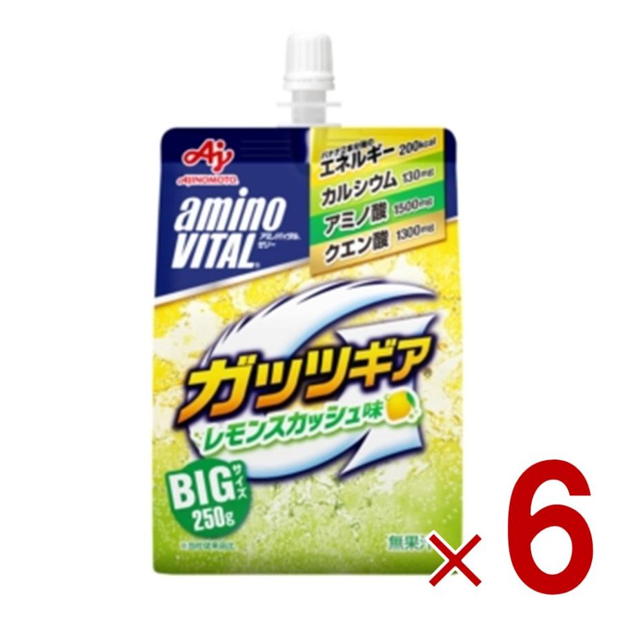 味の素 アミノバイタル ガッツギア レモンスカッシュ味 250g ゼリー