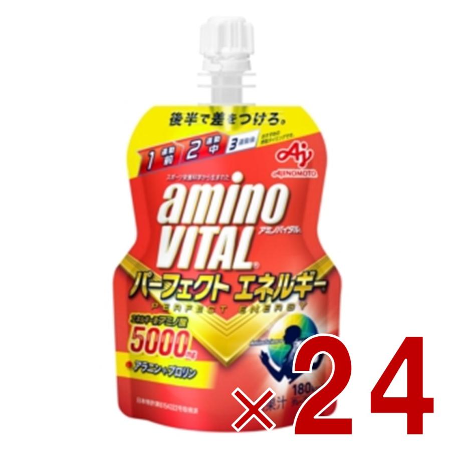 味の素 アミノバイタル パーフェクトエネルギー アミノ酸 ゼリー