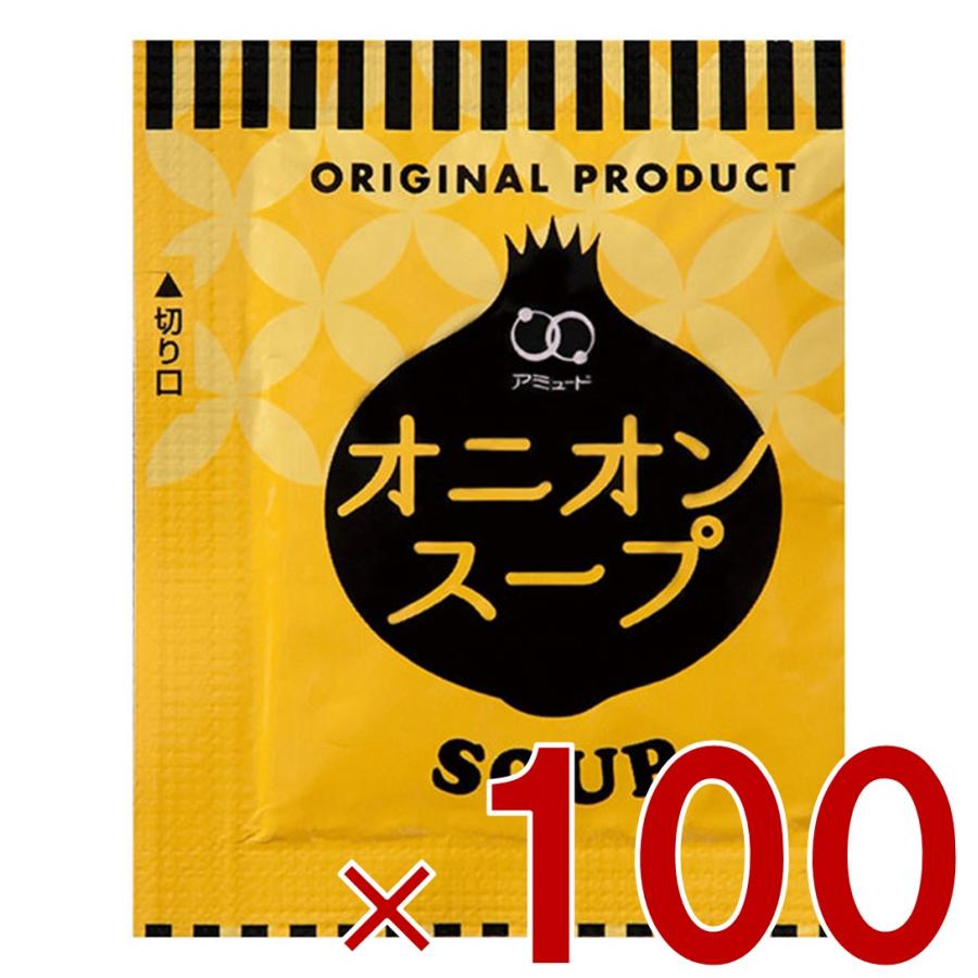 アミュード インスタント オニオンスープ 一袋 3.8g 100食 玉ねぎ 即席 インスタント 粉末（Yahoo!・SG Line ヤフー店）