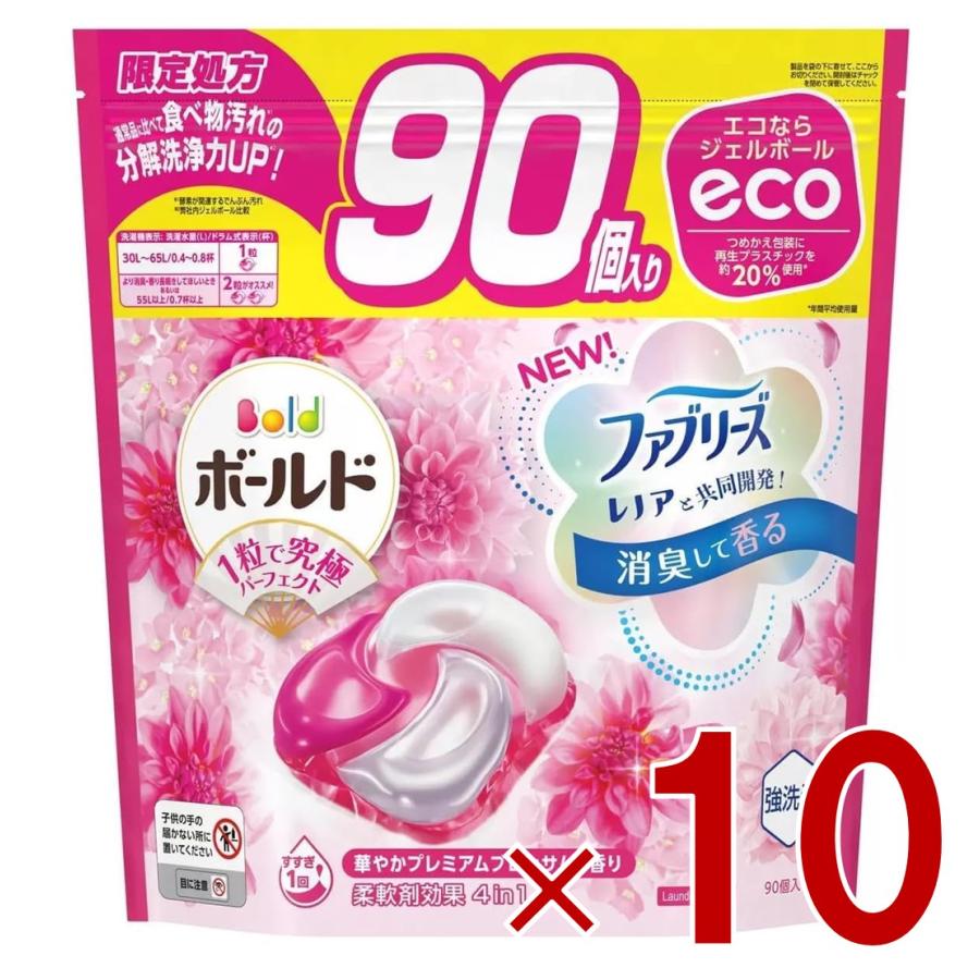 未開封ボールド華やか&癒しプレミアムブロッサム99個と86個と90個のセット ボールド ジェルボール 4D プレミアム 洗濯洗剤 華やか プレミアム