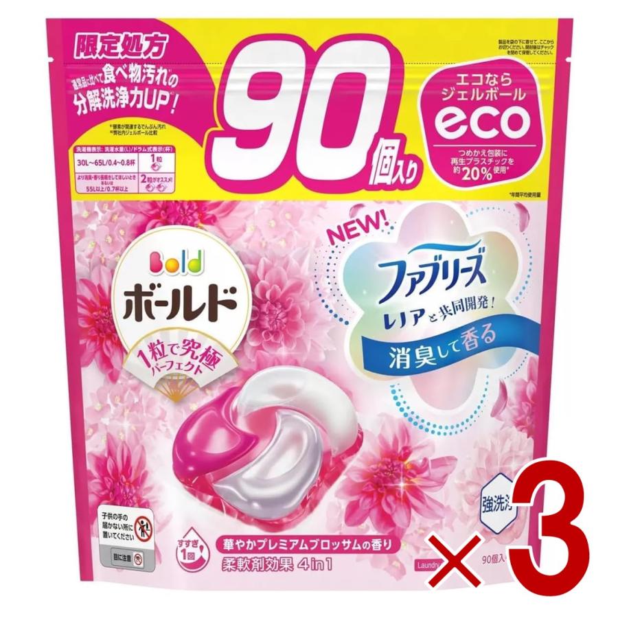 ボールド ジェルボール 4D 華やかプレミアムブロッサムの香り 90個×4袋 ボールド ジェルボール 4D プレミアム 洗濯洗剤 華やか プレミアム
