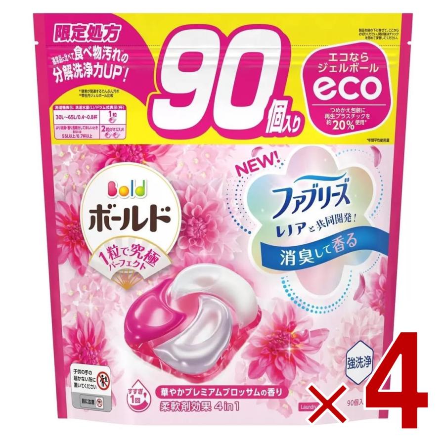 ボールド ジェルボール 4D プレミアム 洗濯洗剤 華やか プレミアム